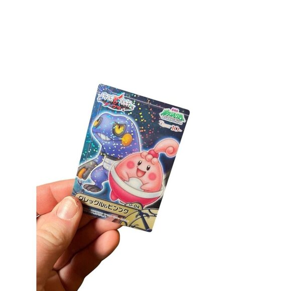 Pokémon Carddas Zukan Apam & Naetor Prism Clear Card Croagunk & Happiny Japanese - Picture 8 of 16